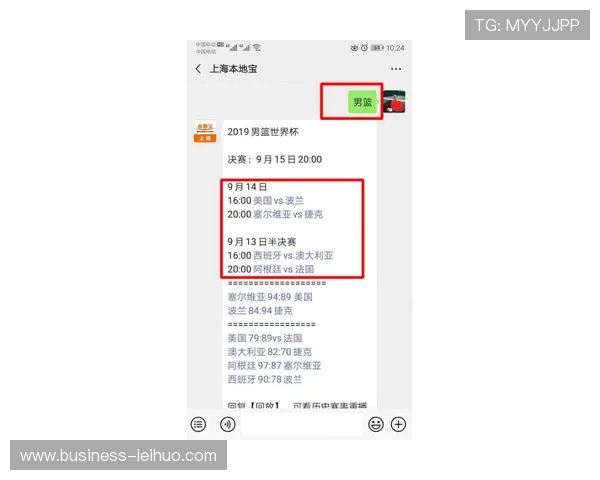 粤超最新比分即时更新，揭晓各队赛况与积分排名动态