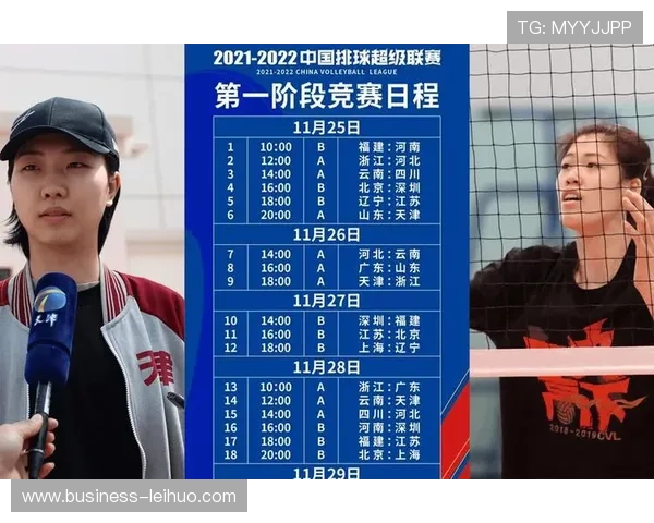 重庆超级联赛最新赛程全解析及关键比赛时间安排